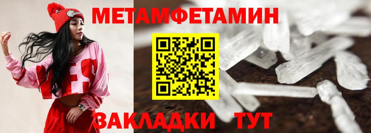 АМФЕТАМИН 97% Строитель