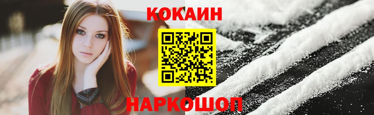 COCAIN Эквадор Строитель