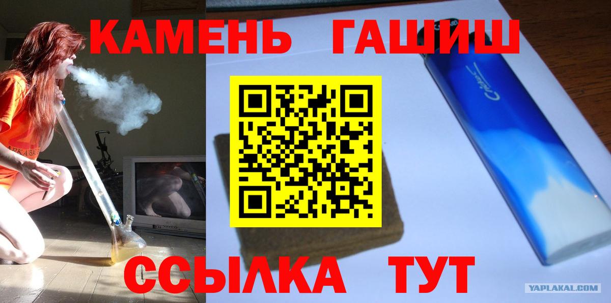ГАШИШ hashish Строитель