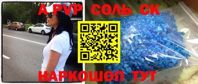 Альфа ПВП Кунгур