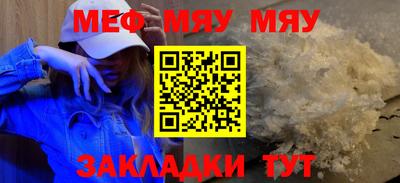 а пвп мука Кумертау