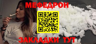 а пвп мука Кумертау