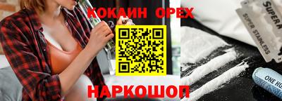 а пвп мука Кумертау