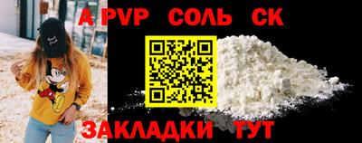 Альфа ПВП Кунгур