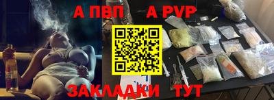 Альфа ПВП Кунгур