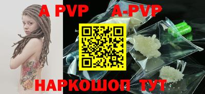 альфа пвп Кулебаки