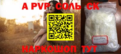 Альфа ПВП Кунгур