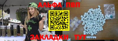 Альфа ПВП Кунгур