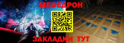 а пвп мука Кумертау
