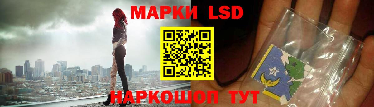 Строитель  mega tor  Вход с VPN  Лсд 25 экстази ecstasy  Лсд 25 экстази кислота 