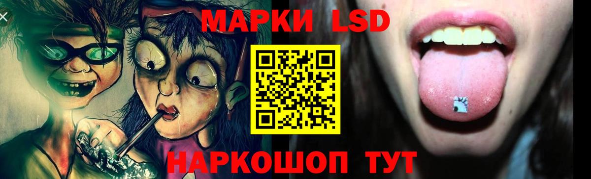 LSD-25 экстази ecstasy Строитель