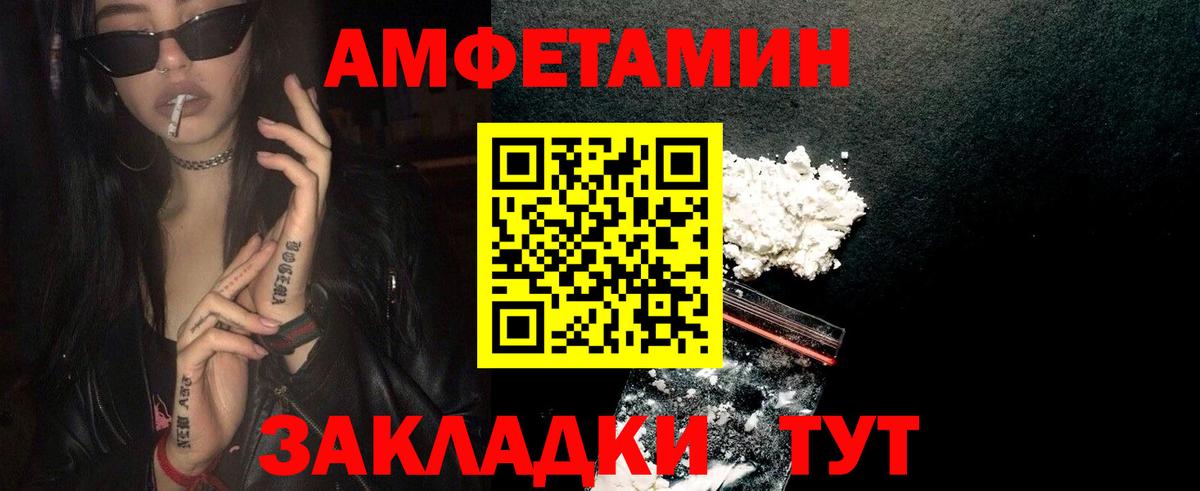Строитель  Первитин кристалл  Вход с VPN  Первитин кристалл 
