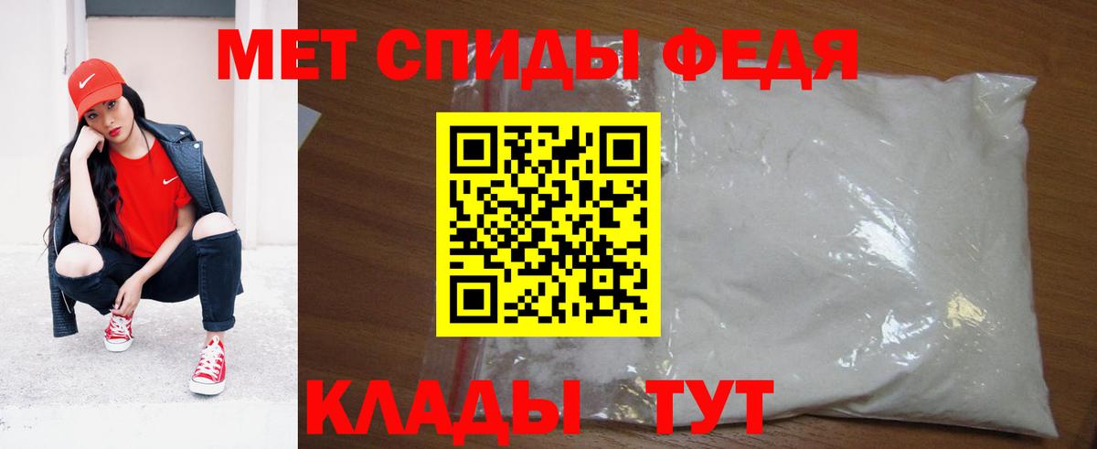 МЕТАМФЕТАМИН мет Строитель