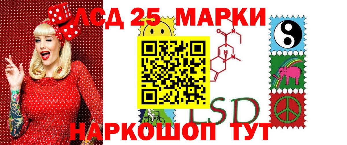 Марки NBOMe 1,8мг Строитель