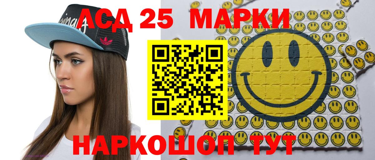 Строитель  Марки 25I-NBOMe 1,8мг  Вход с VPN 