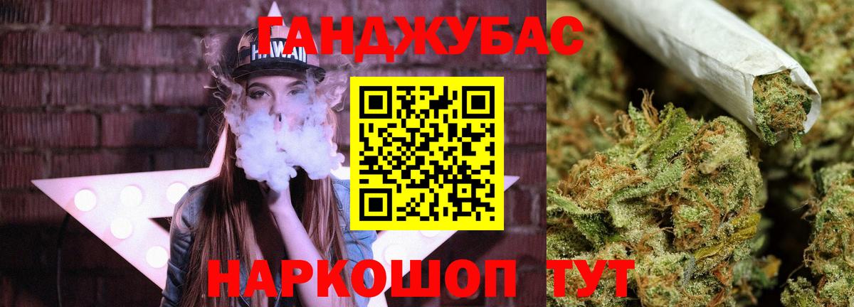 Марихуана THC 21%  Канабис тримм  Шишки марихуана AK-47  Конопля гибрид  Вход с VPN  Строитель 