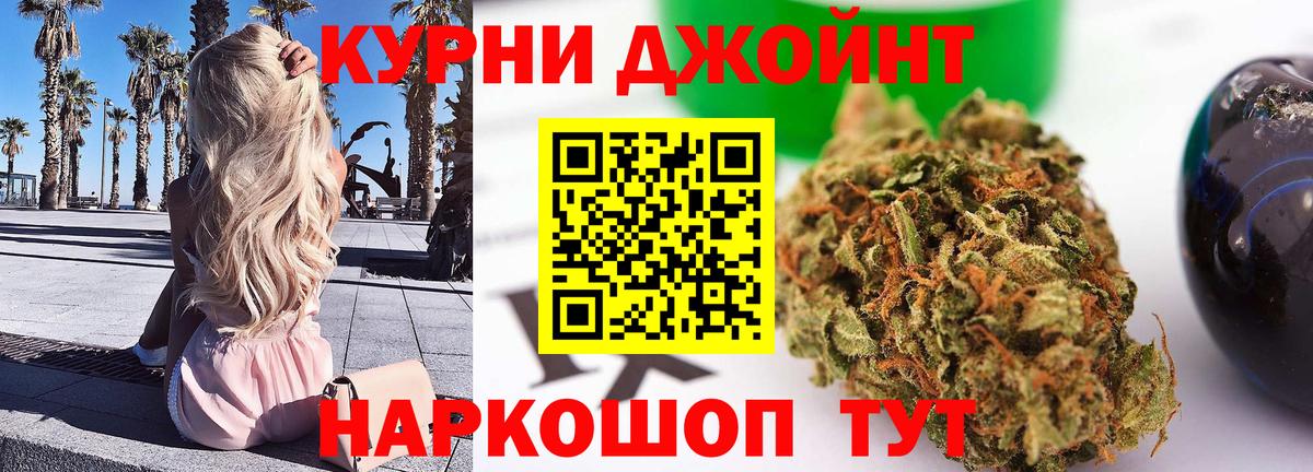 Конопля планчик Строитель